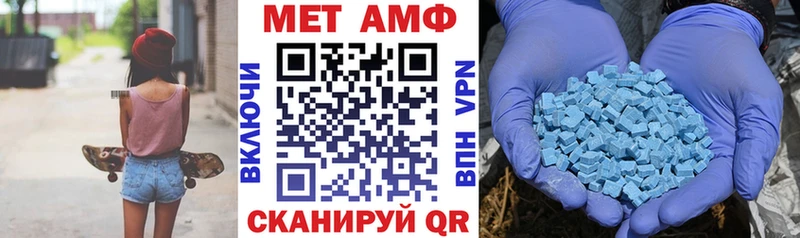 АМФ 97% Балабаново