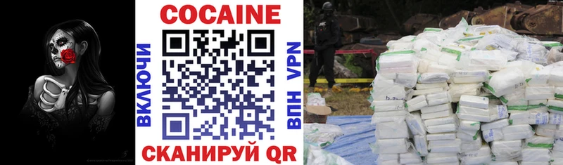 КОКАИН Перу Балабаново