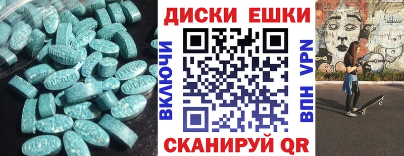 ЭКСТАЗИ DUBAI  OMG ССЫЛКА  Балабаново 