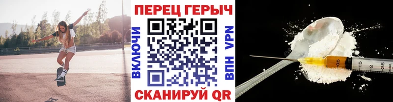продажа наркотиков Балабаново ГЕРОИН хмурый