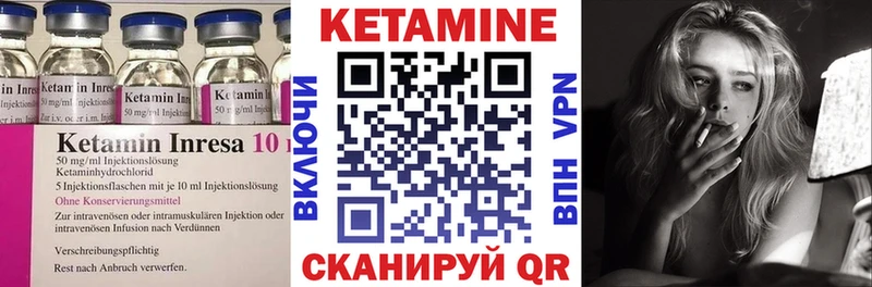 КЕТАМИН VHQ  Балабаново 