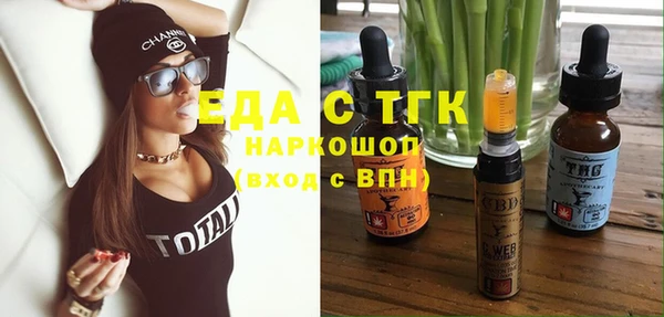 марки nbome Алексеевка