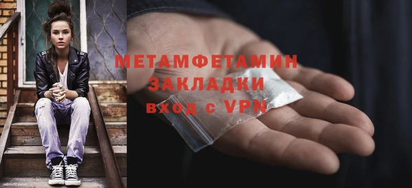 прущие грибы Протвино