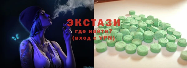 марки nbome Алексеевка