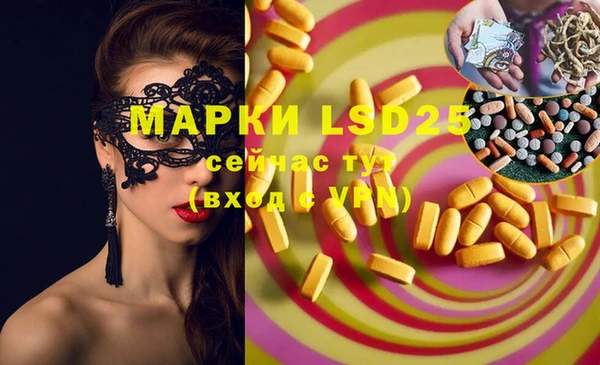 марки nbome Алексеевка