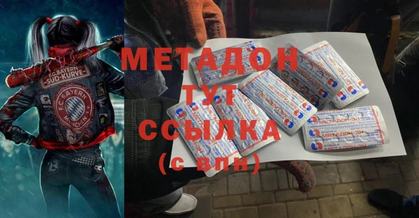 индика Покровск