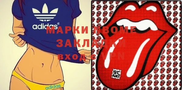 марки nbome Алексеевка