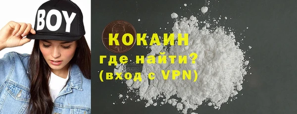 метамфетамин Пролетарск