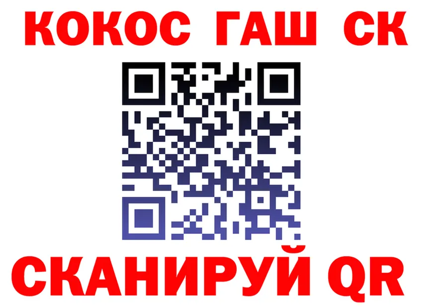 Cocaine 98% зеркало площадка KRAKEN Балабаново