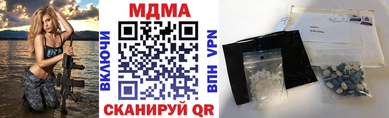 МДМА кристаллы  цены наркотик  Балабаново 