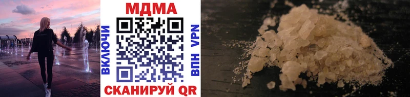 MDMA Molly Балабаново