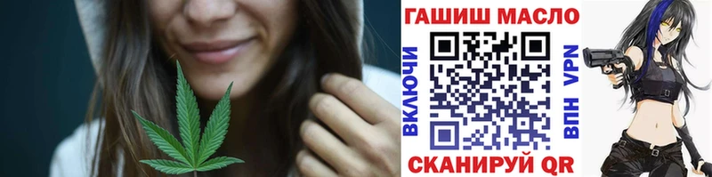 Дистиллят ТГК вейп  Балабаново 