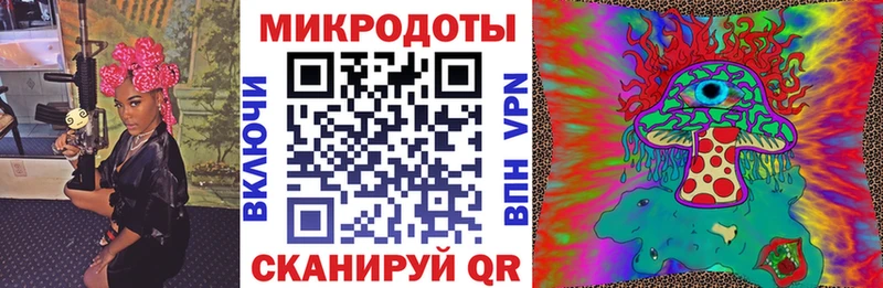 это телеграм  Балабаново  Галлюциногенные грибы Cubensis 