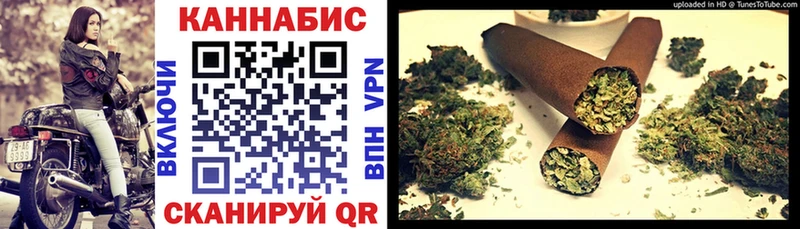Конопля LSD WEED  гидра ССЫЛКА  Балабаново  наркошоп 